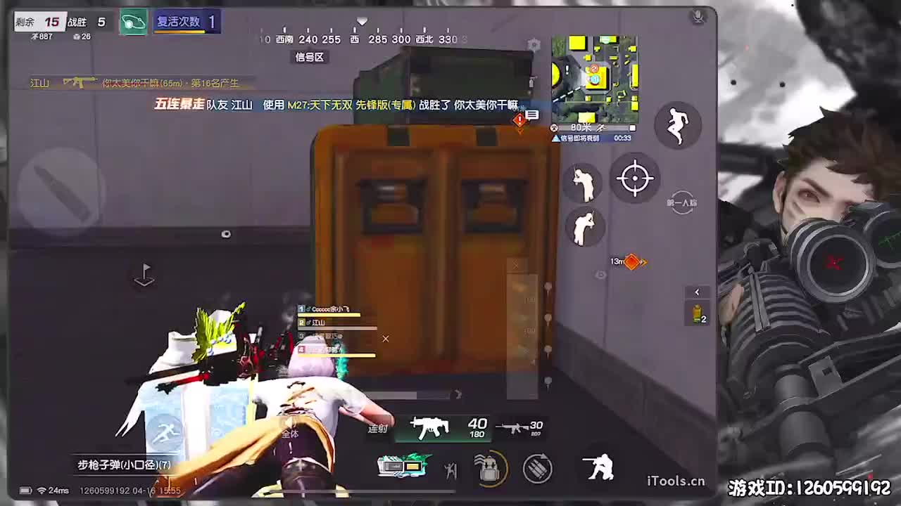 无则加勉 第2段