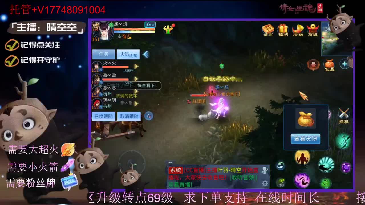 接托管-接资源新区升级 第6段
