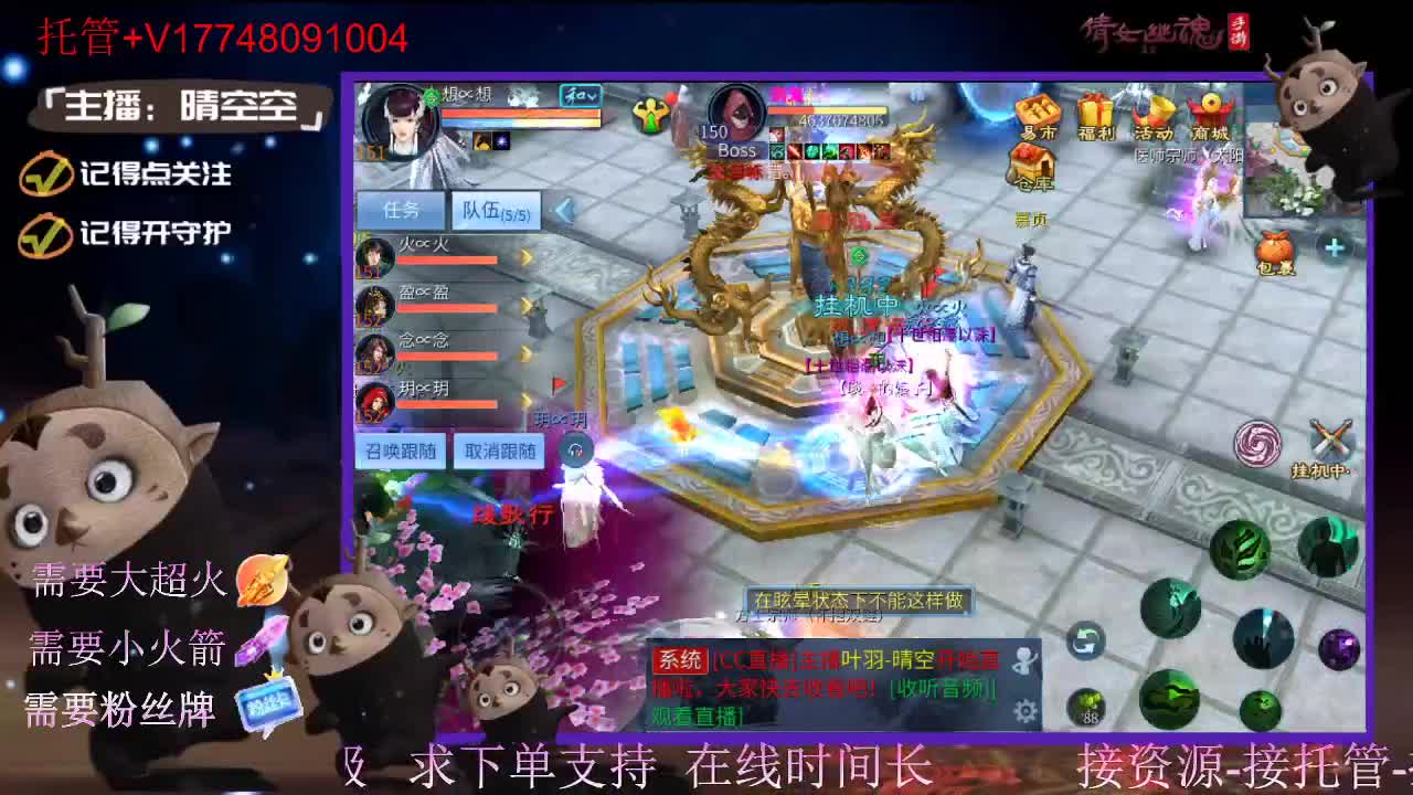 接托管-接资源新区升级 第7段