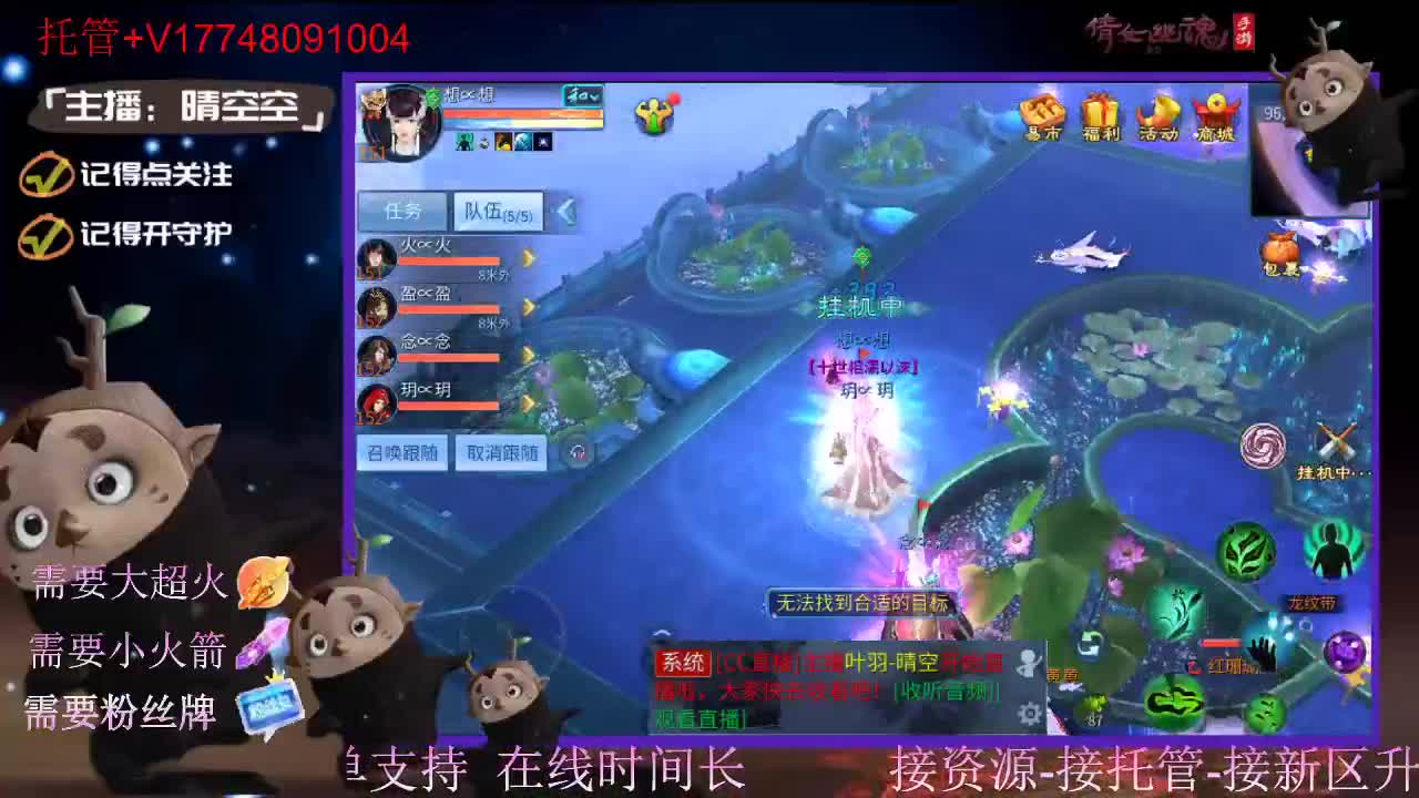 接托管-接资源新区升级 第8段