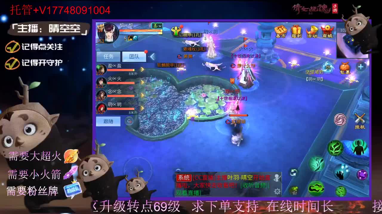 接托管-接资源新区升级 第9段