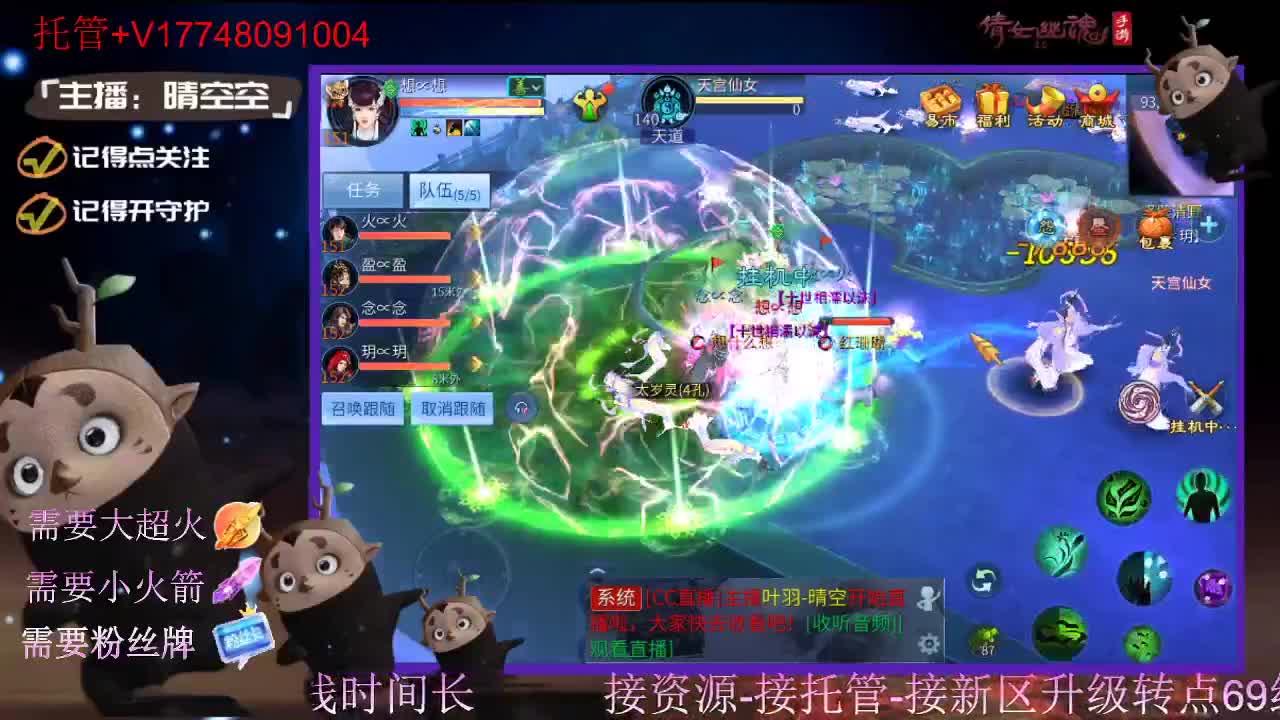 接托管-接资源新区升级 第10段