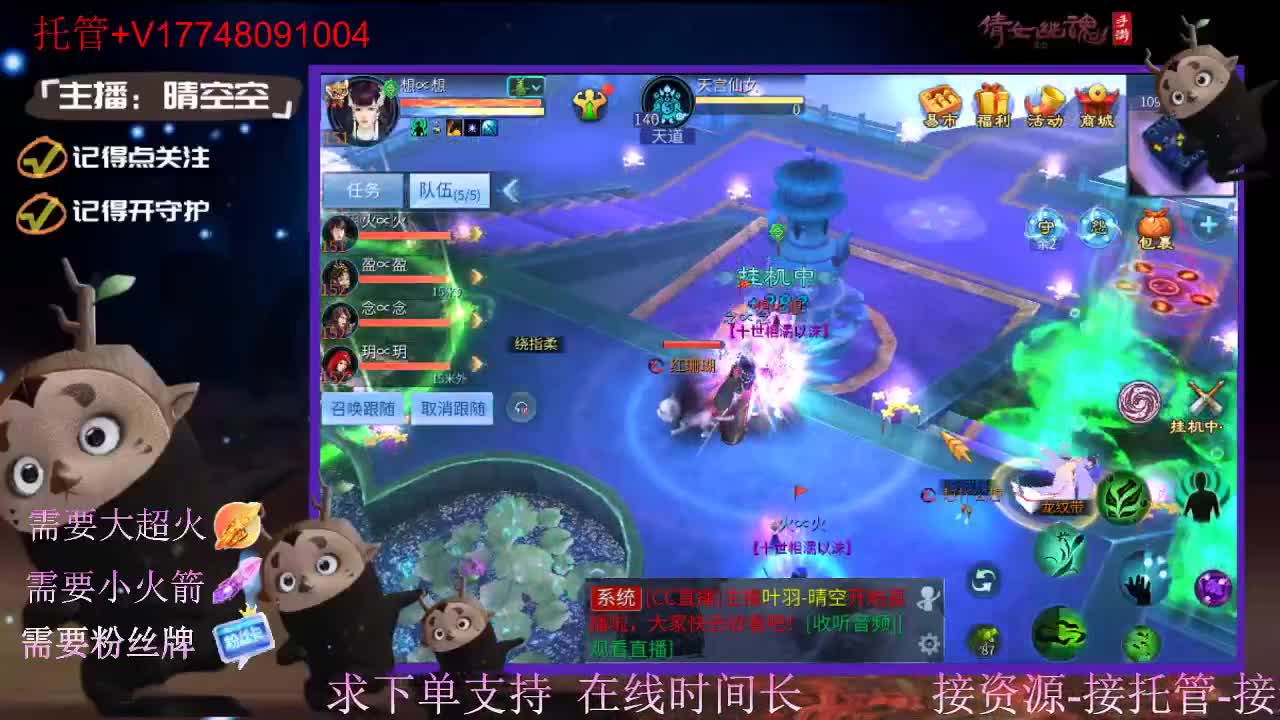 接托管-接资源新区升级 第11段