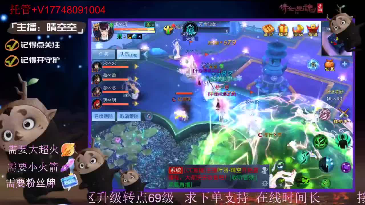 接托管-接资源新区升级 第12段