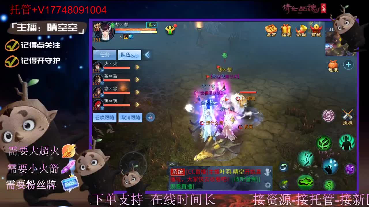 接托管-接资源新区升级 第13段