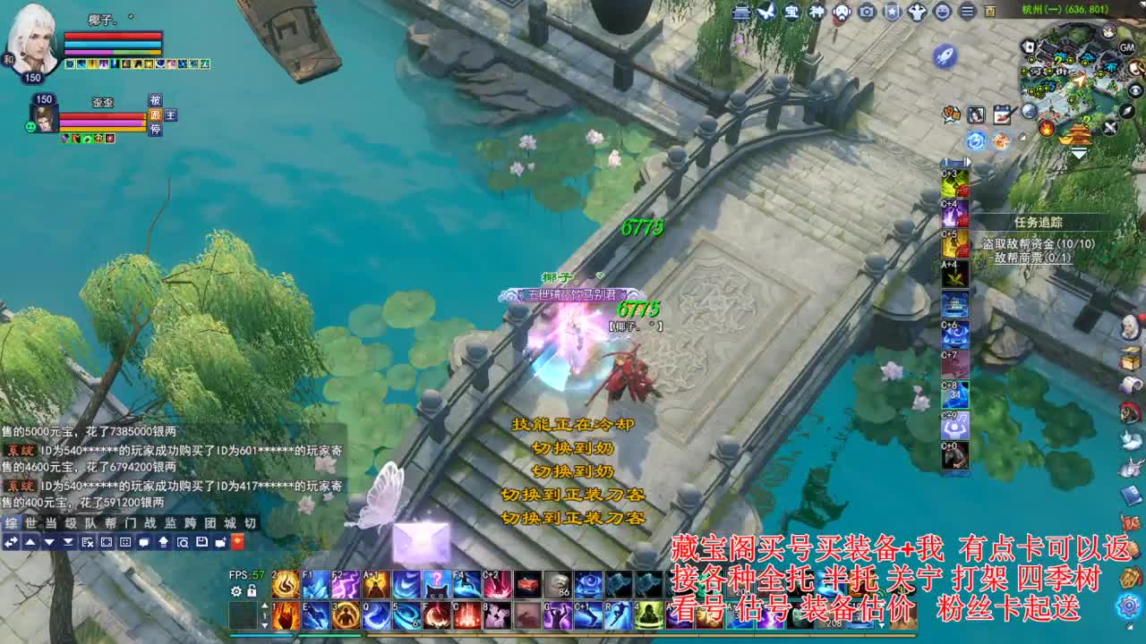 专业看号估号! 接各种资源！ 第3段