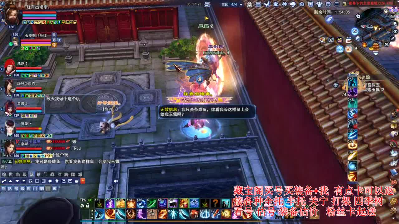 专业看号估号! 接各种资源！ 第4段