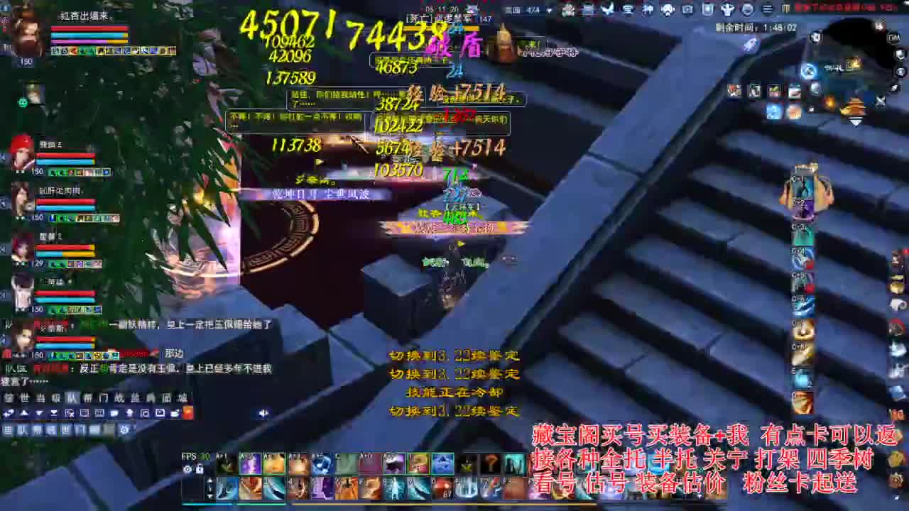 专业看号估号! 接各种资源！ 第5段