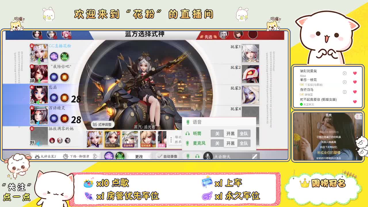 好好播 好好活 越努力 越幸运~ 第1段