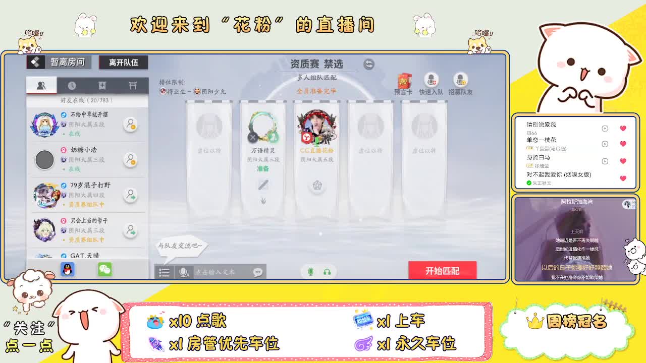 好好播 好好活 越努力 越幸运~ 第2段