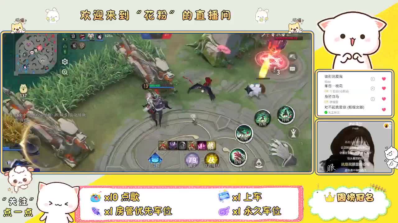 好好播 好好活 越努力 越幸运~ 第3段