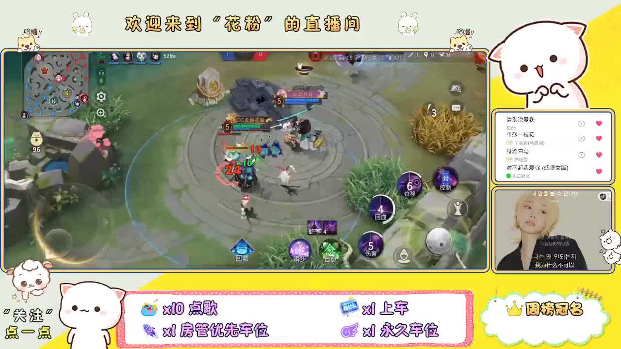 好好播 好好活 越努力 越幸运~ 第4段