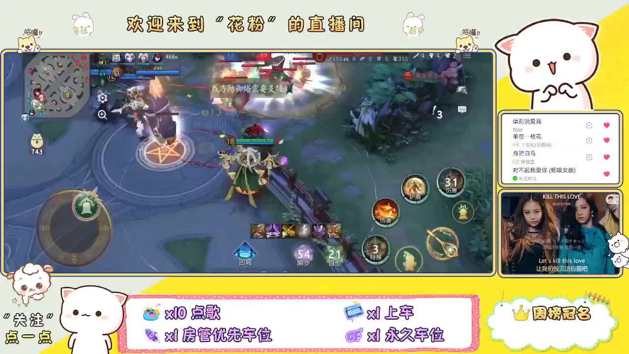 好好播 好好活 越努力 越幸运~ 第5段