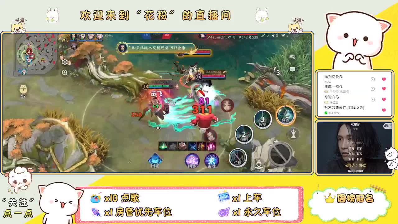 好好播 好好活 越努力 越幸运~ 第6段