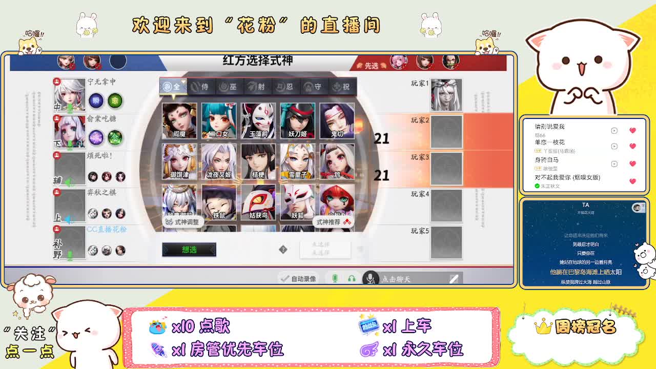 好好播 好好活 越努力 越幸运~ 第7段