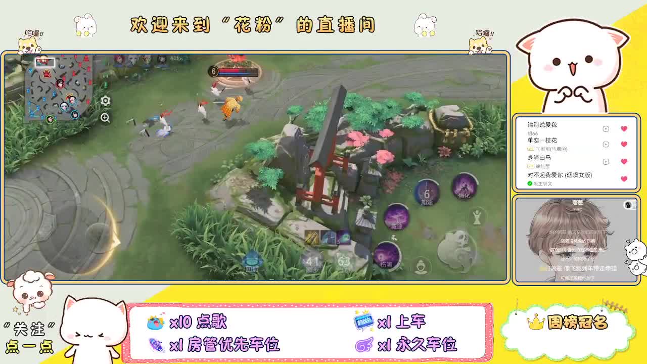 好好播 好好活 越努力 越幸运~ 第8段