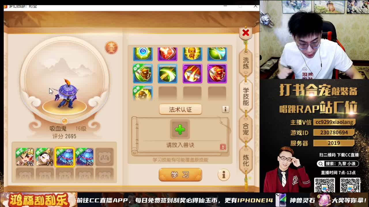 小浪大舞台有梦你就来 第1段