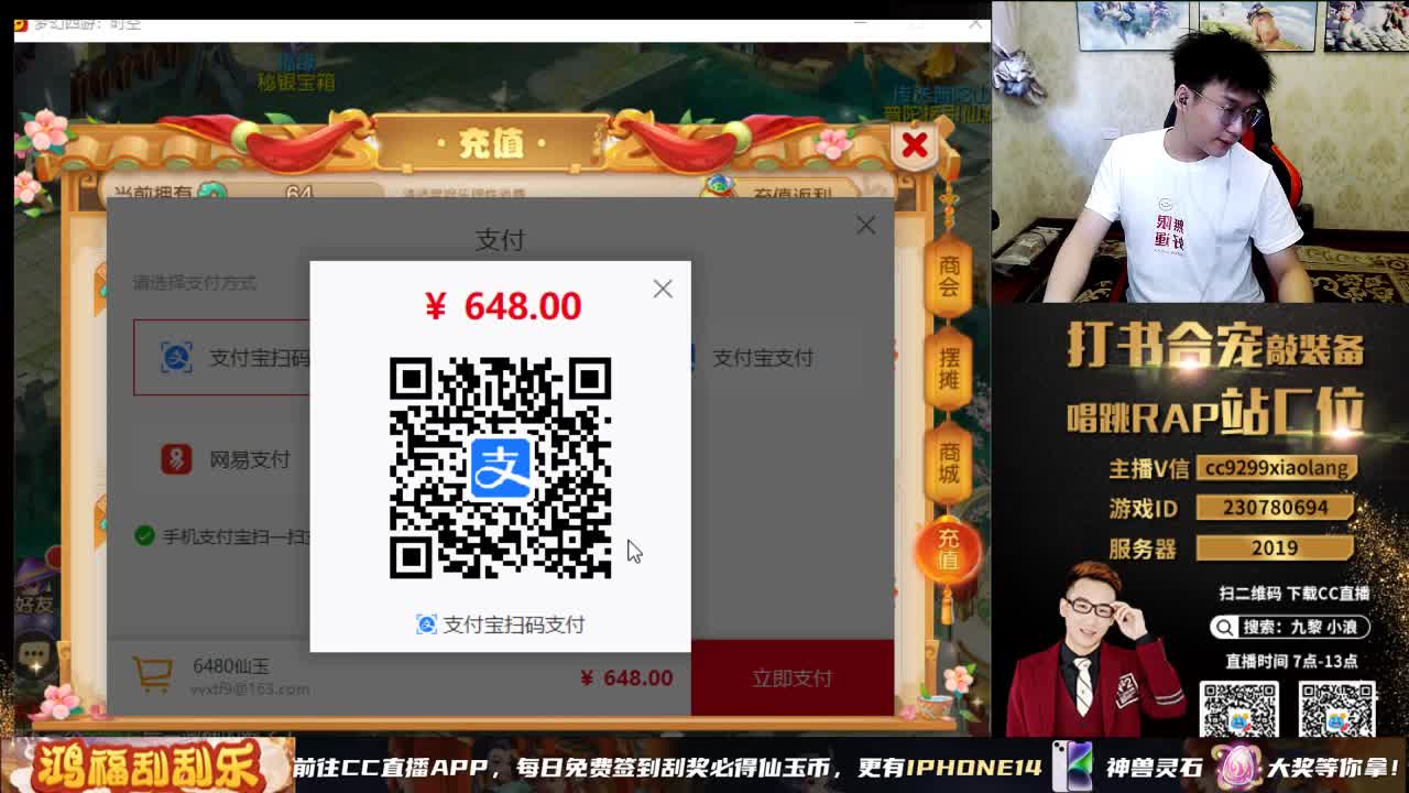 小浪大舞台有梦你就来 第2段