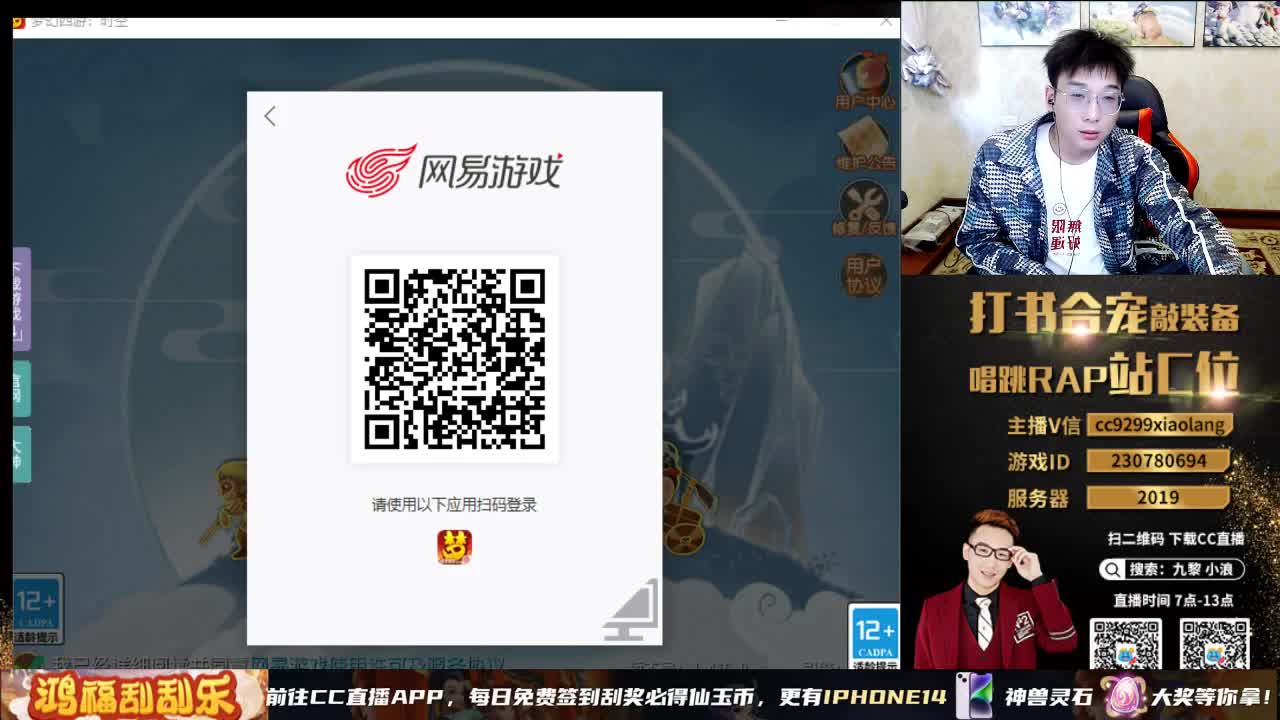 小浪大舞台有梦你就来 第3段
