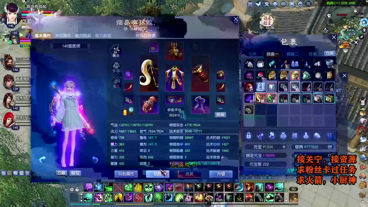 接资源~~ 第7段