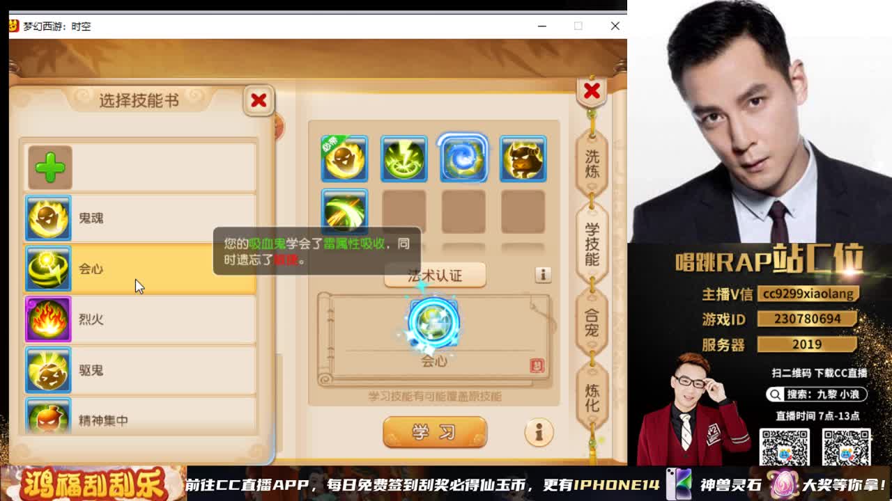 小浪大舞台有梦你就来 第5段