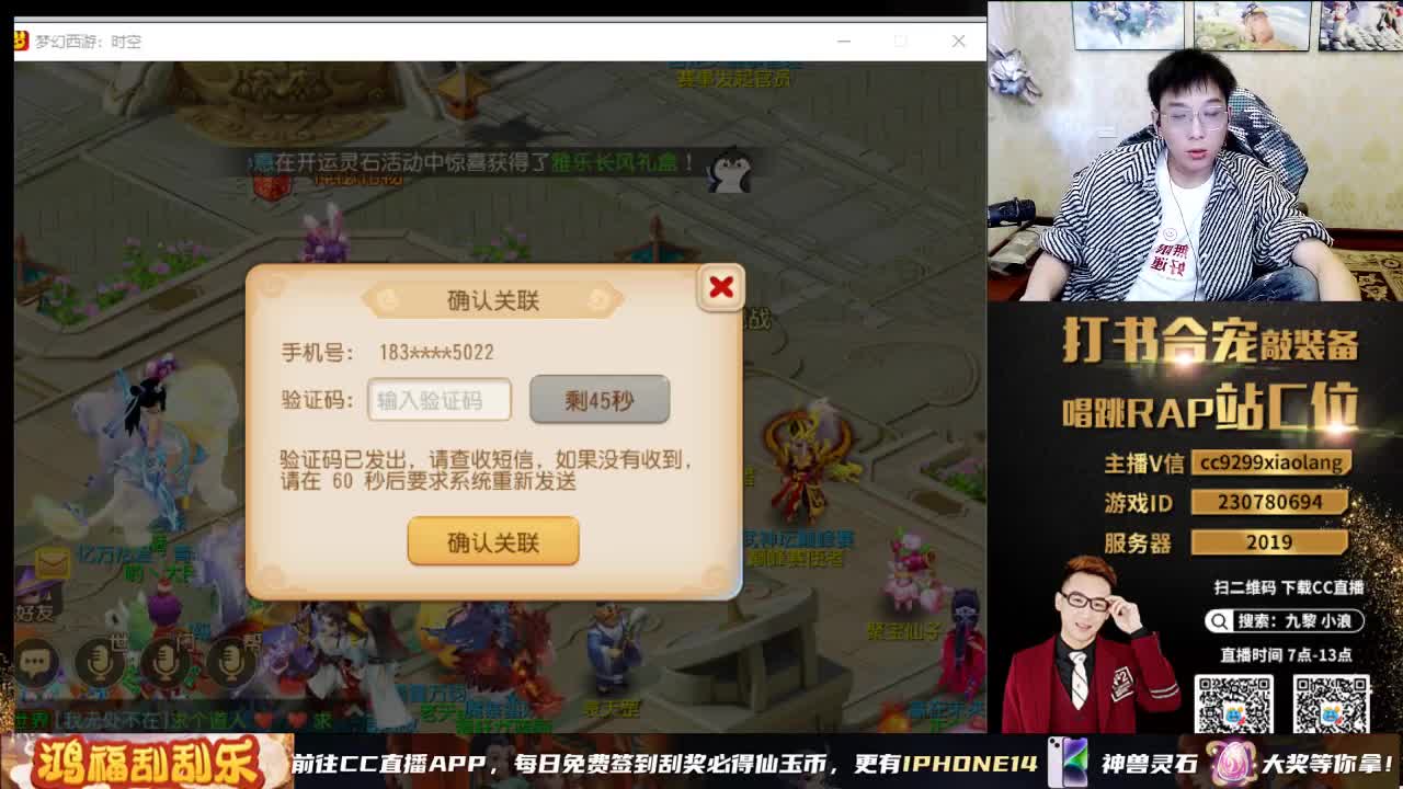 小浪大舞台有梦你就来 第6段