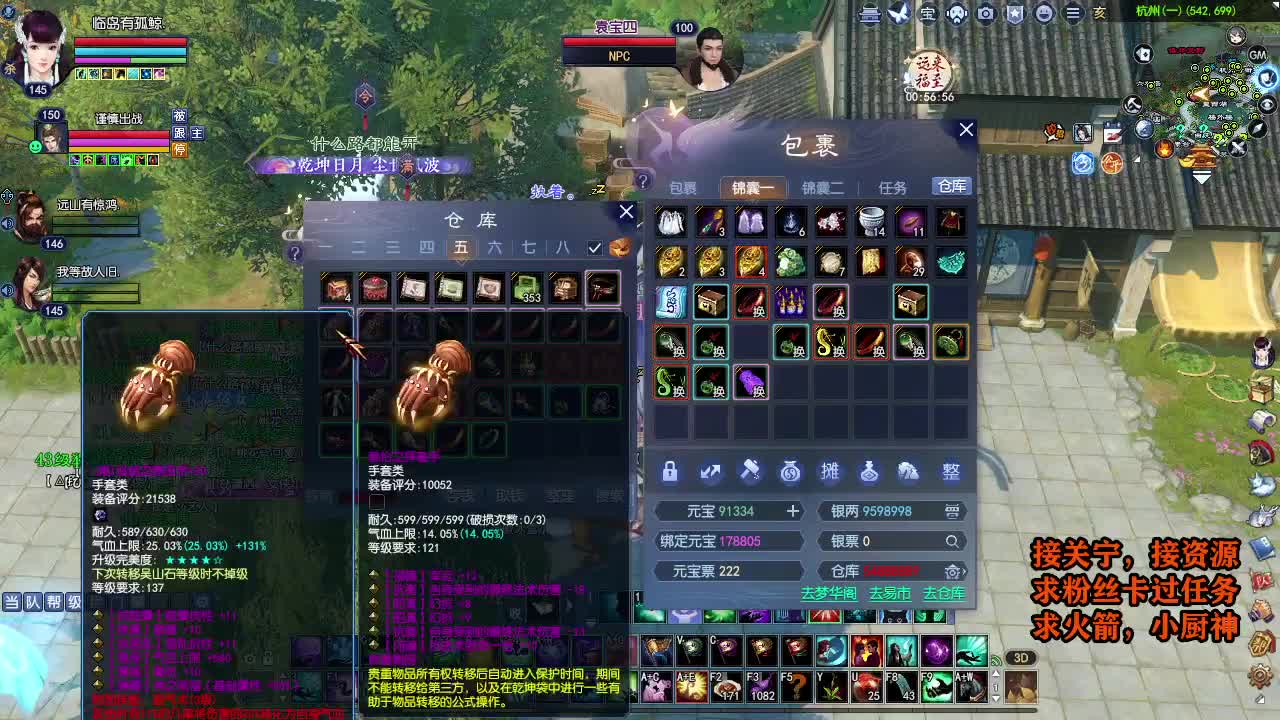 接资源~~ 第9段