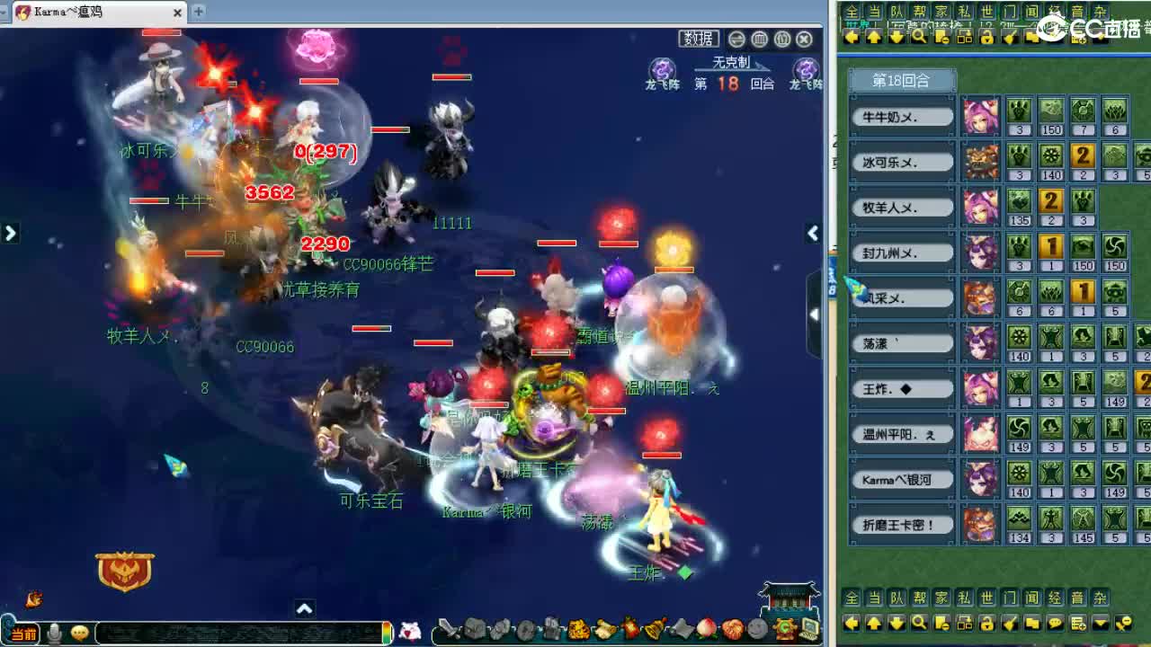 全程解说夫子庙服战！ 第7段