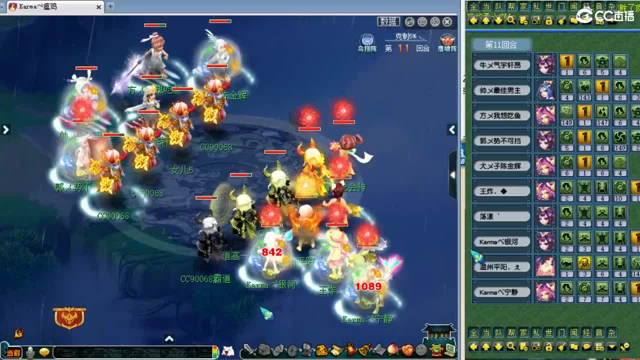 全程解说夫子庙服战！ 第11段