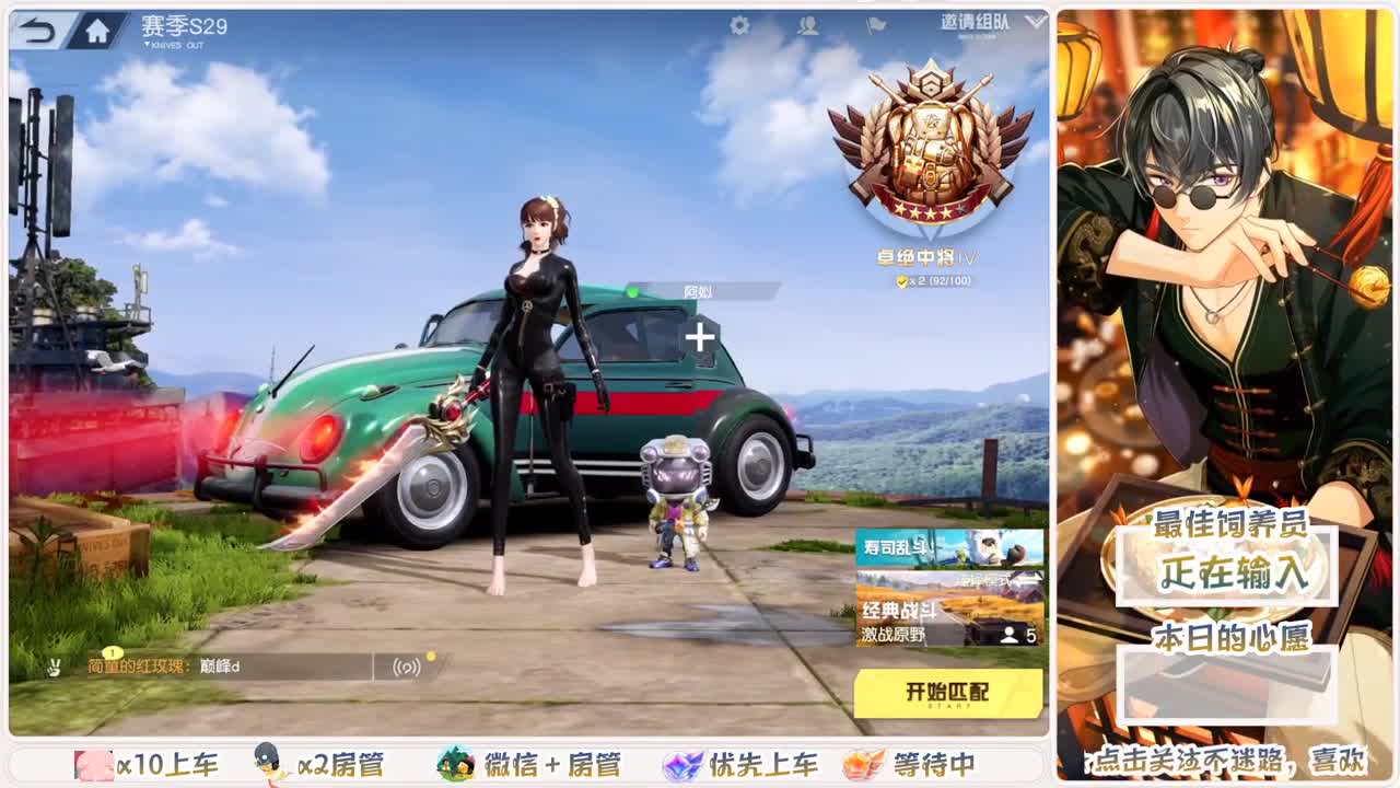 头可断血可流老子是你可遇不可求 第1段
