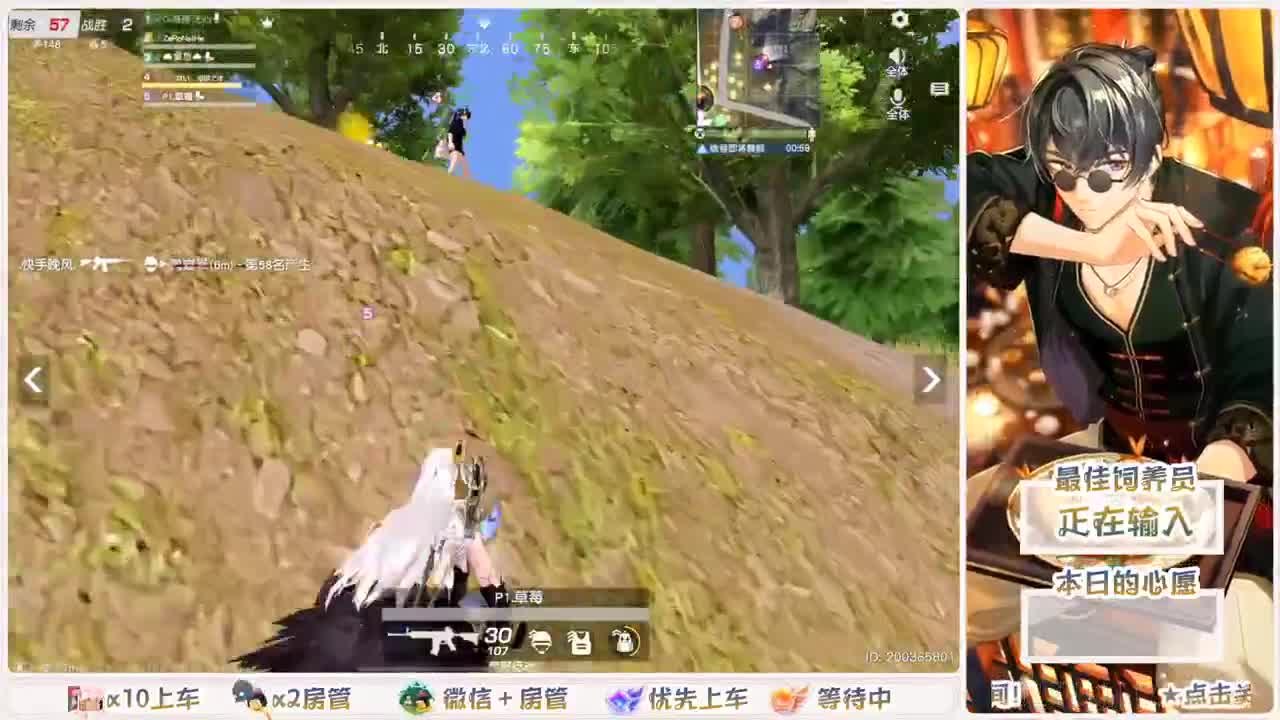 头可断血可流老子是你可遇不可求 第2段