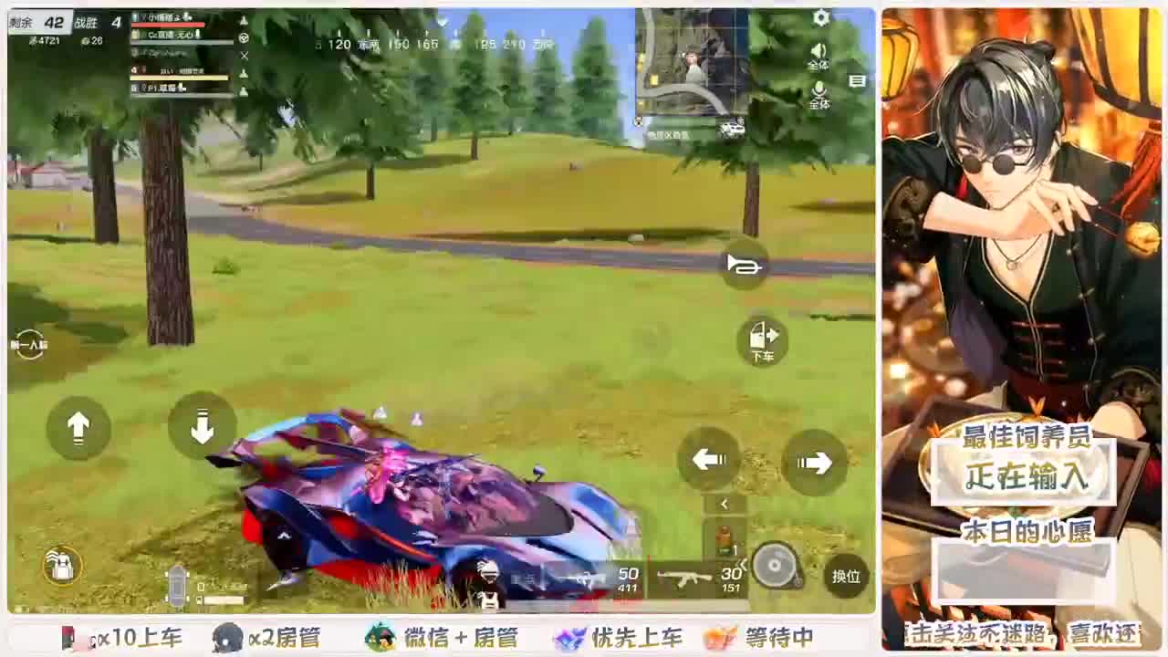 头可断血可流老子是你可遇不可求 第3段