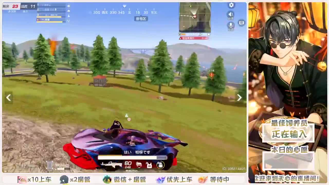 头可断血可流老子是你可遇不可求 第4段