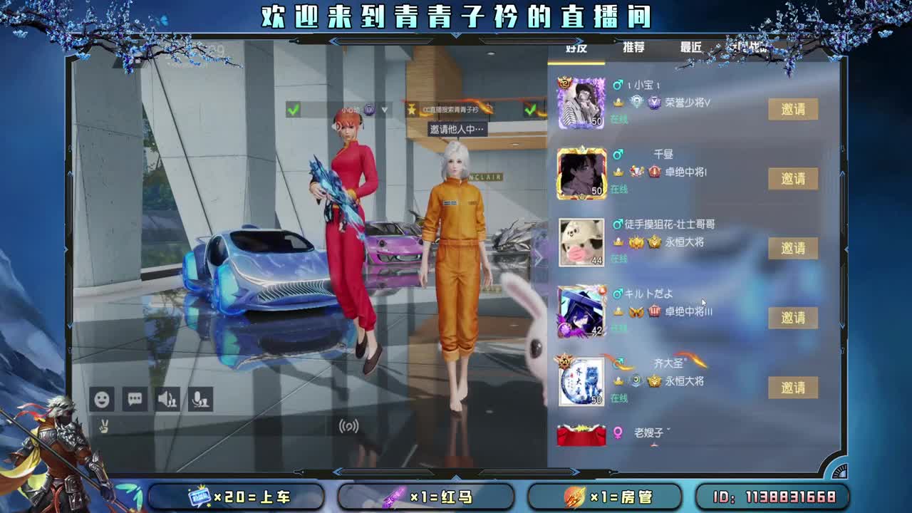 通宵上分队 滴滴。 第1段