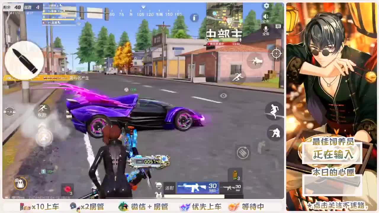 头可断血可流老子是你可遇不可求 第5段