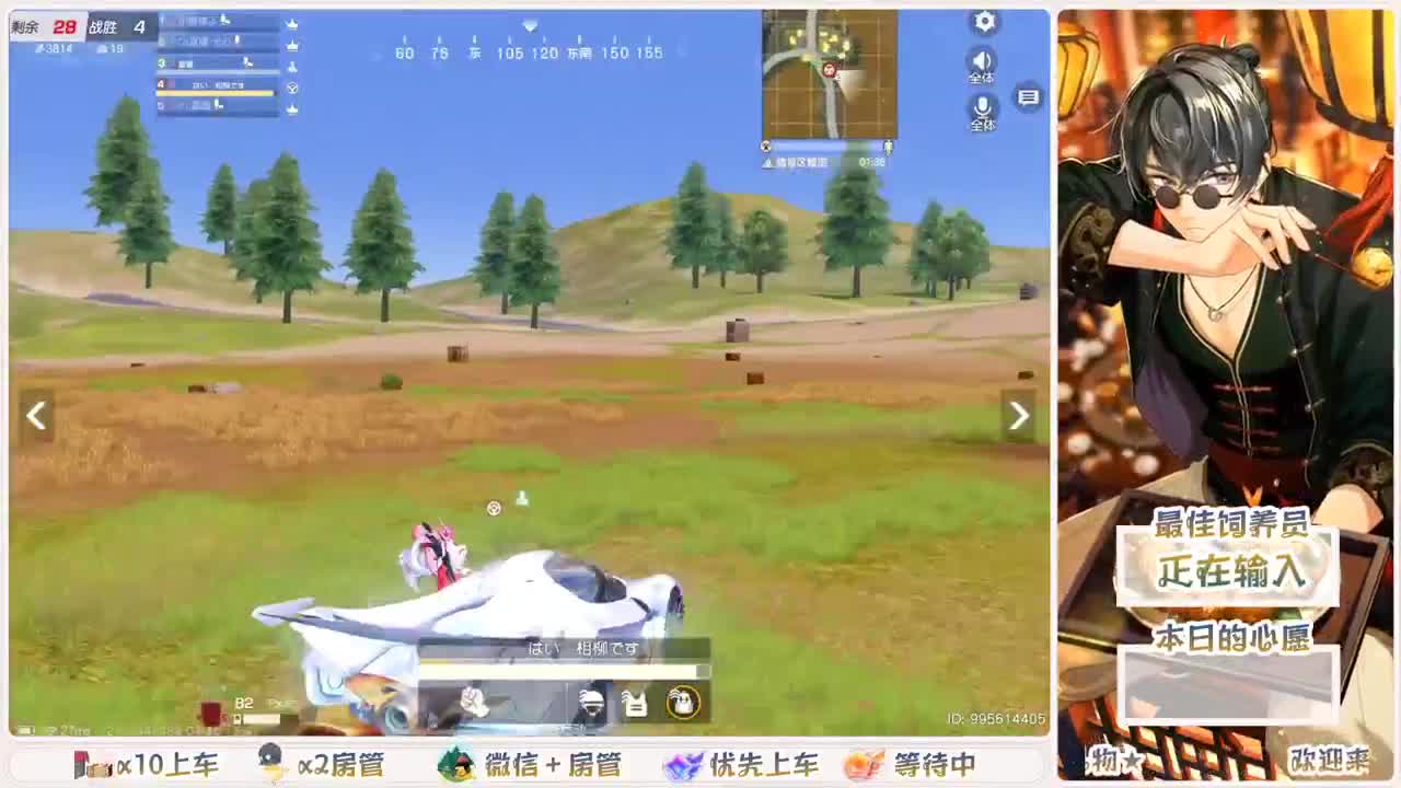 头可断血可流老子是你可遇不可求 第6段