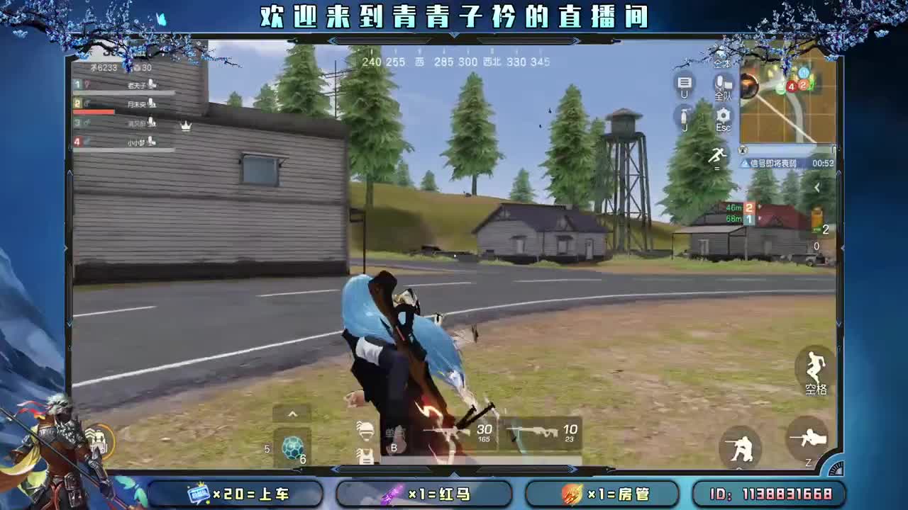 通宵上分队 滴滴。 第3段