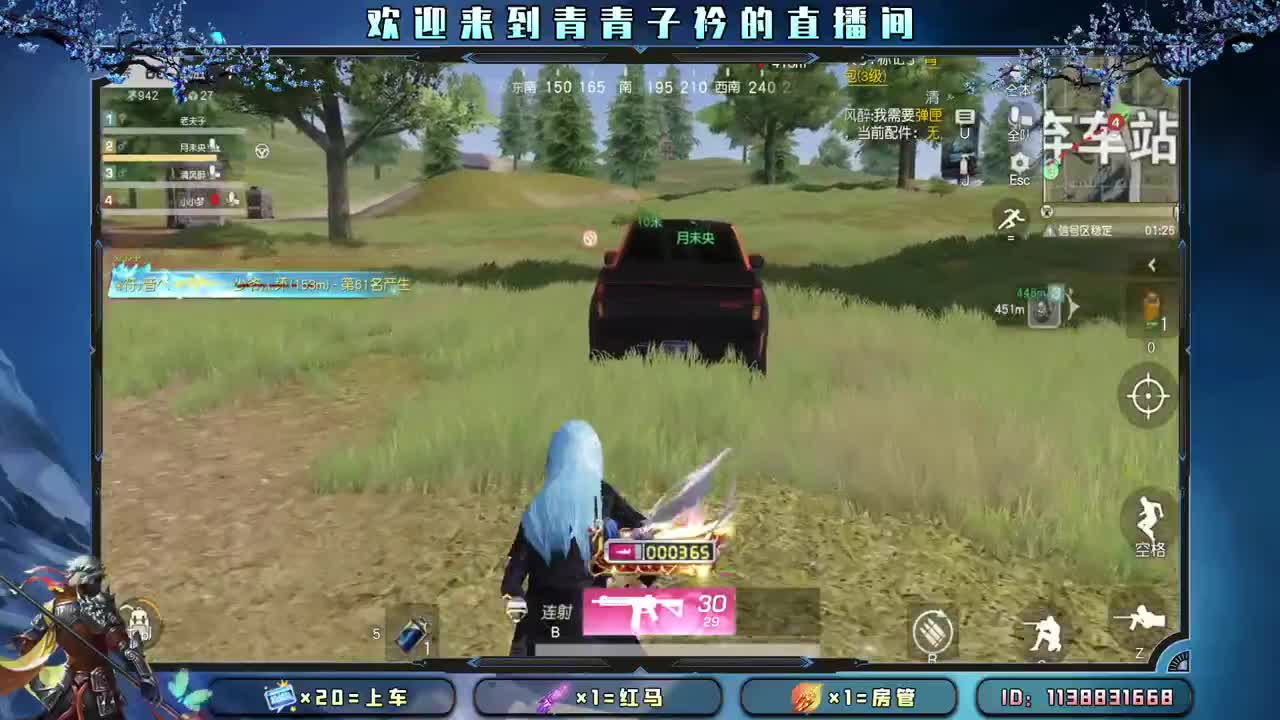 通宵上分队 滴滴。 第4段