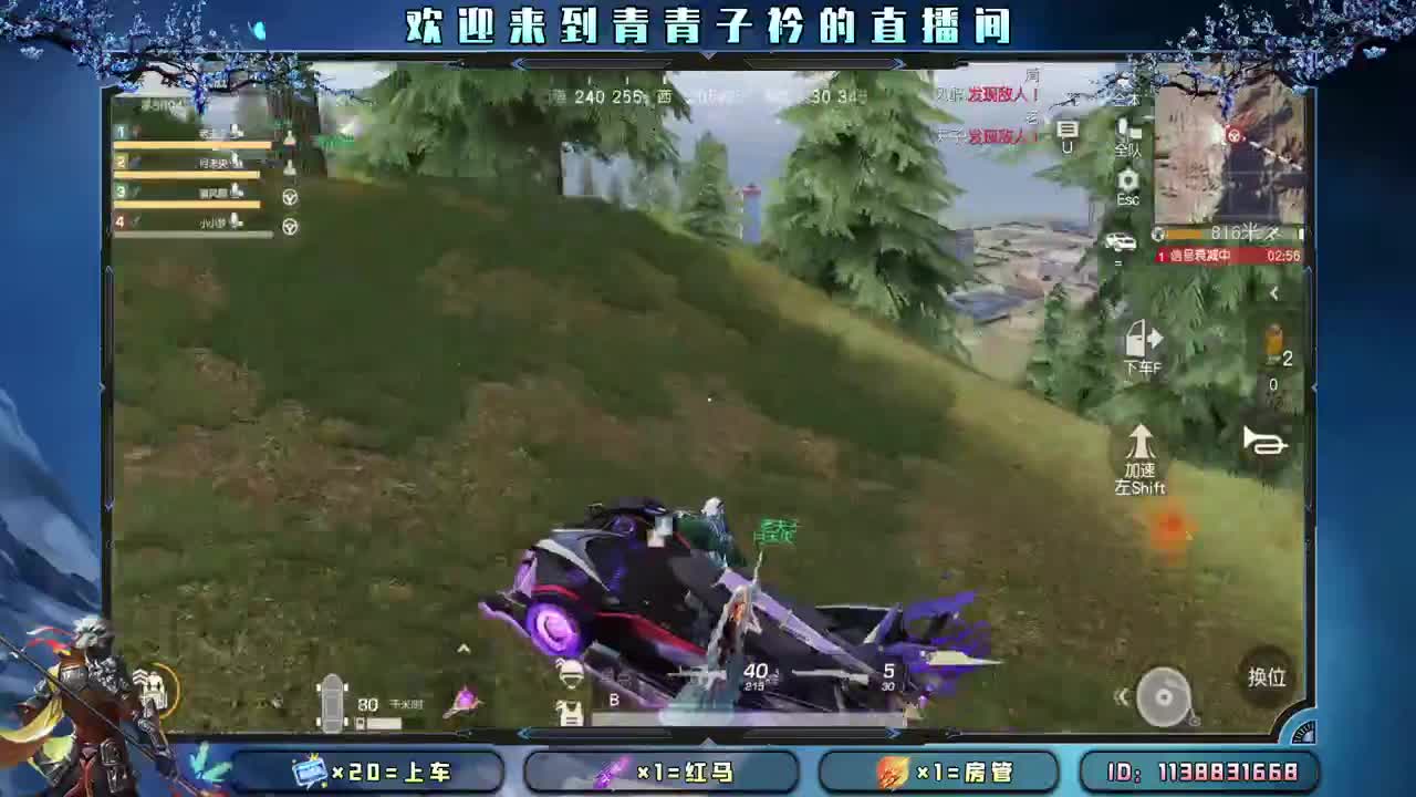 通宵上分队 滴滴。 第5段