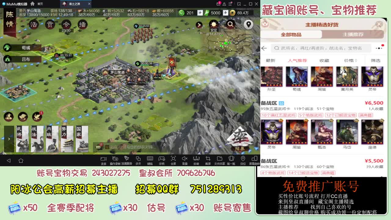 接开荒冲榜第一 免费帮推广账浩 第1段