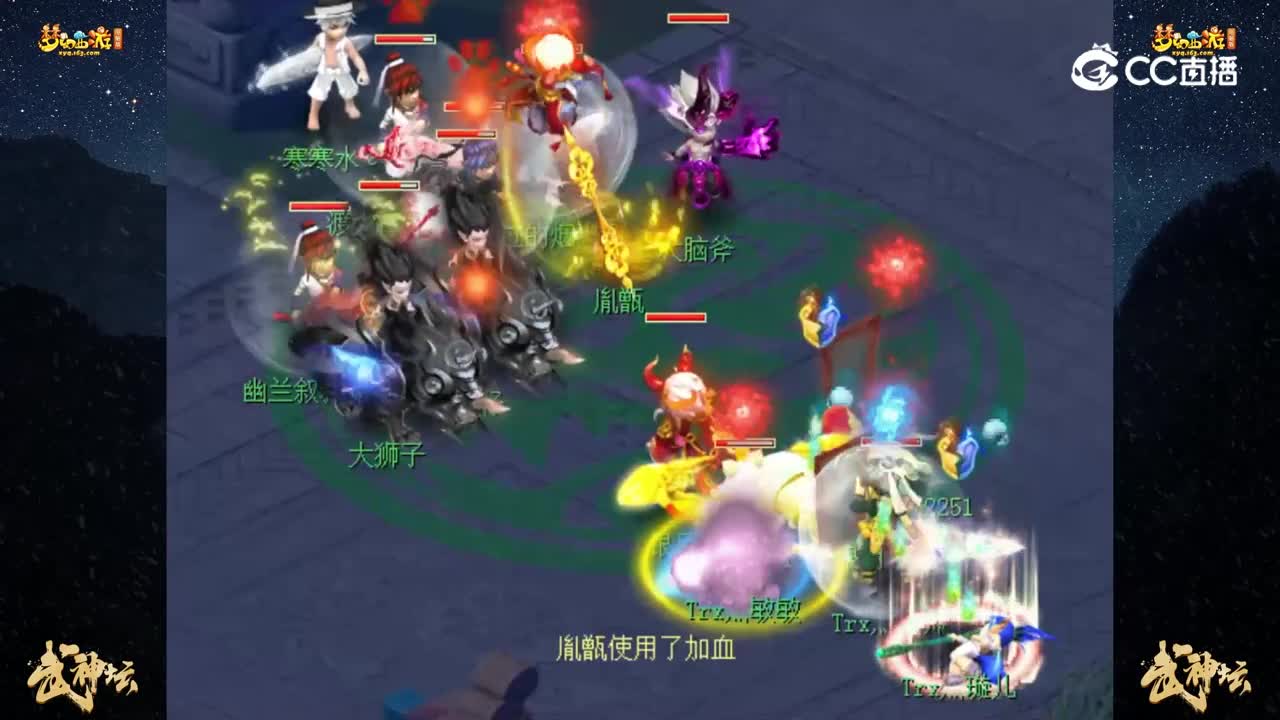 【201联武神坛】【16进8】曲阜孔庙VS2008【CC情报站】