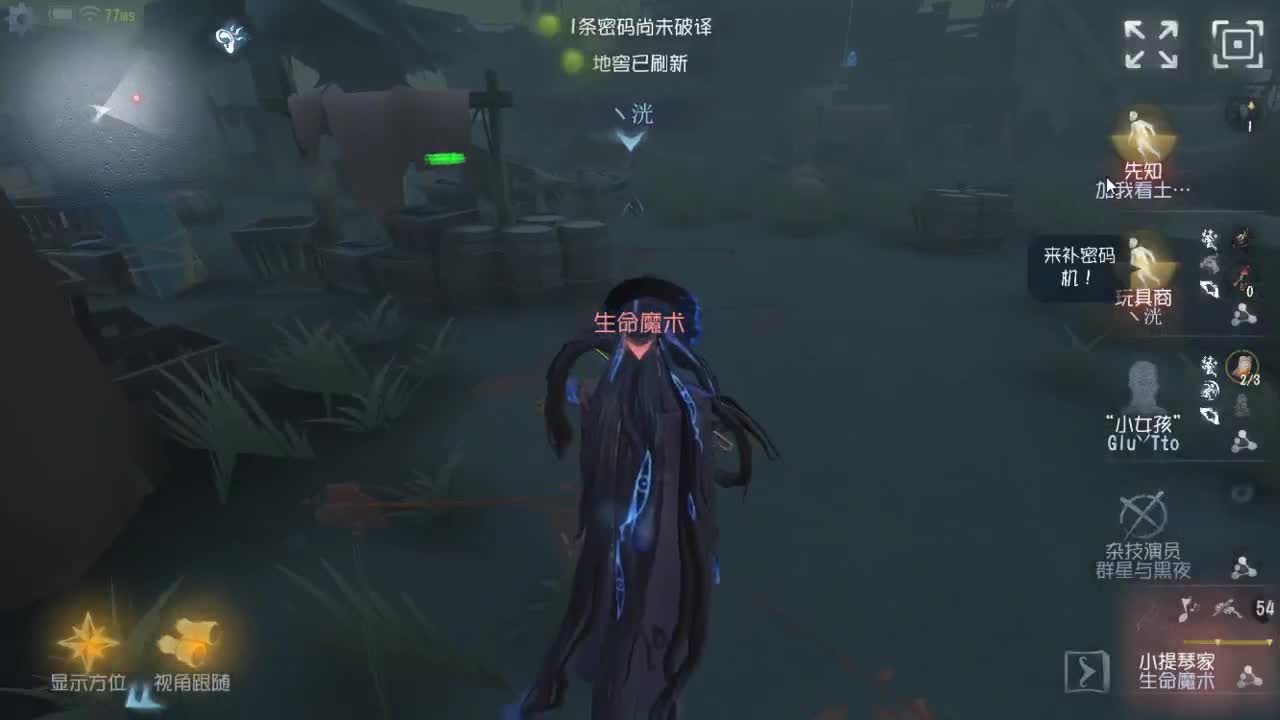 人屠双皇快乐匹配~ 第2段