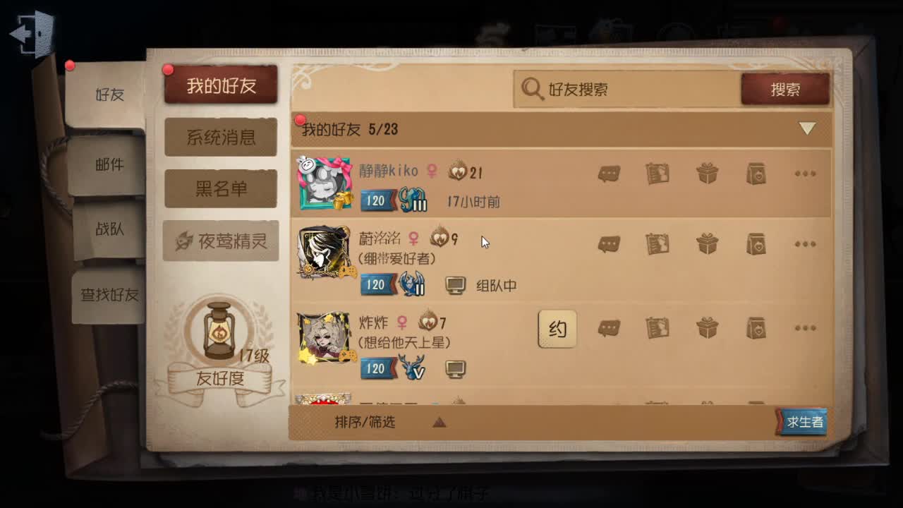 人屠双皇快乐匹配~ 第7段