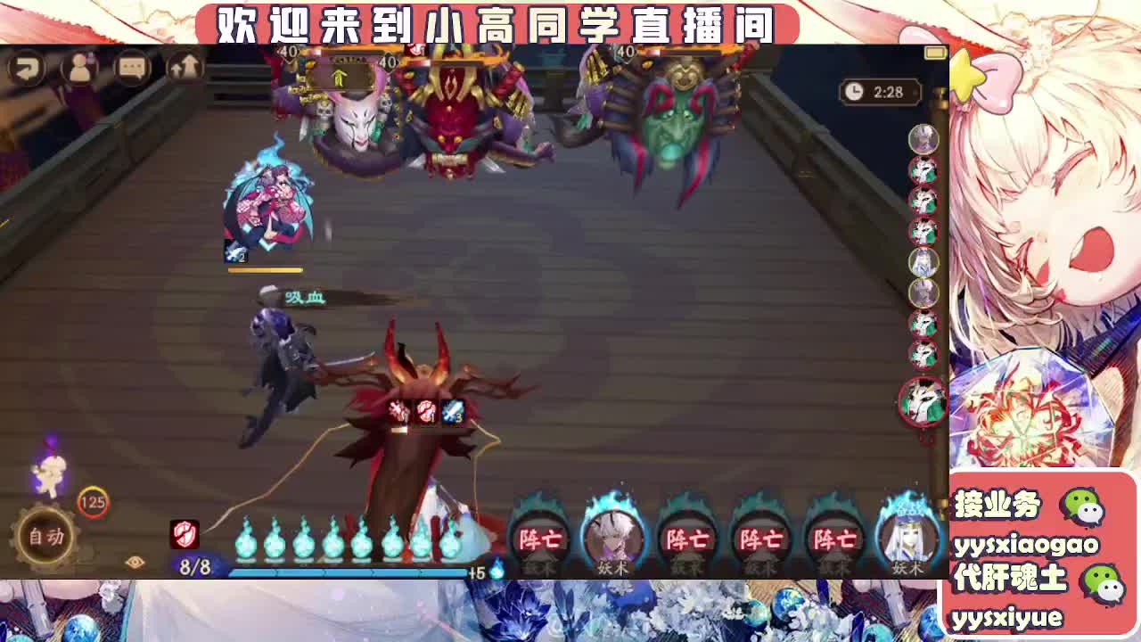 接魂土/魂王/师徒/托管 第1段