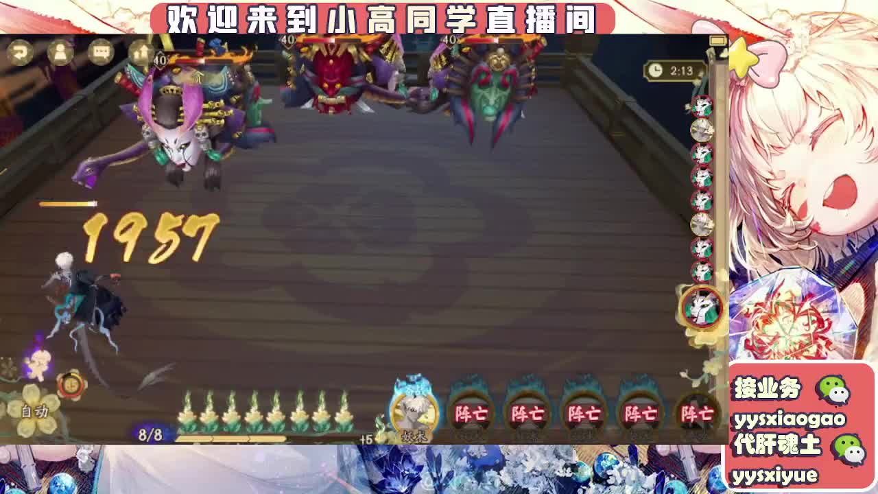 接魂土/魂王/师徒/托管 第3段
