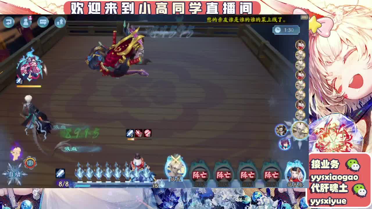 接魂土/魂王/师徒/托管 第4段