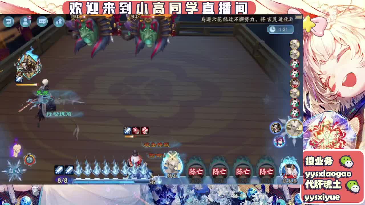 接魂土/魂王/师徒/托管 第5段