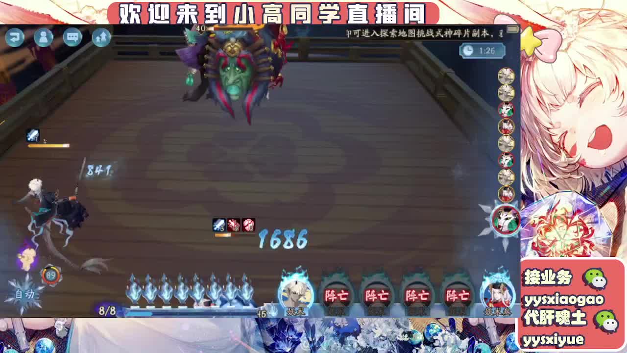接魂土/魂王/师徒/托管 第6段