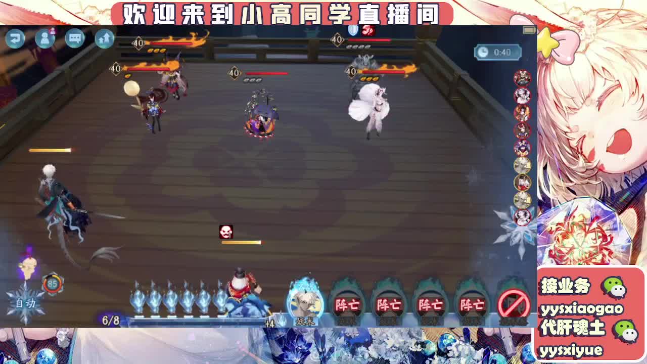 接魂土/魂王/师徒/托管 第7段