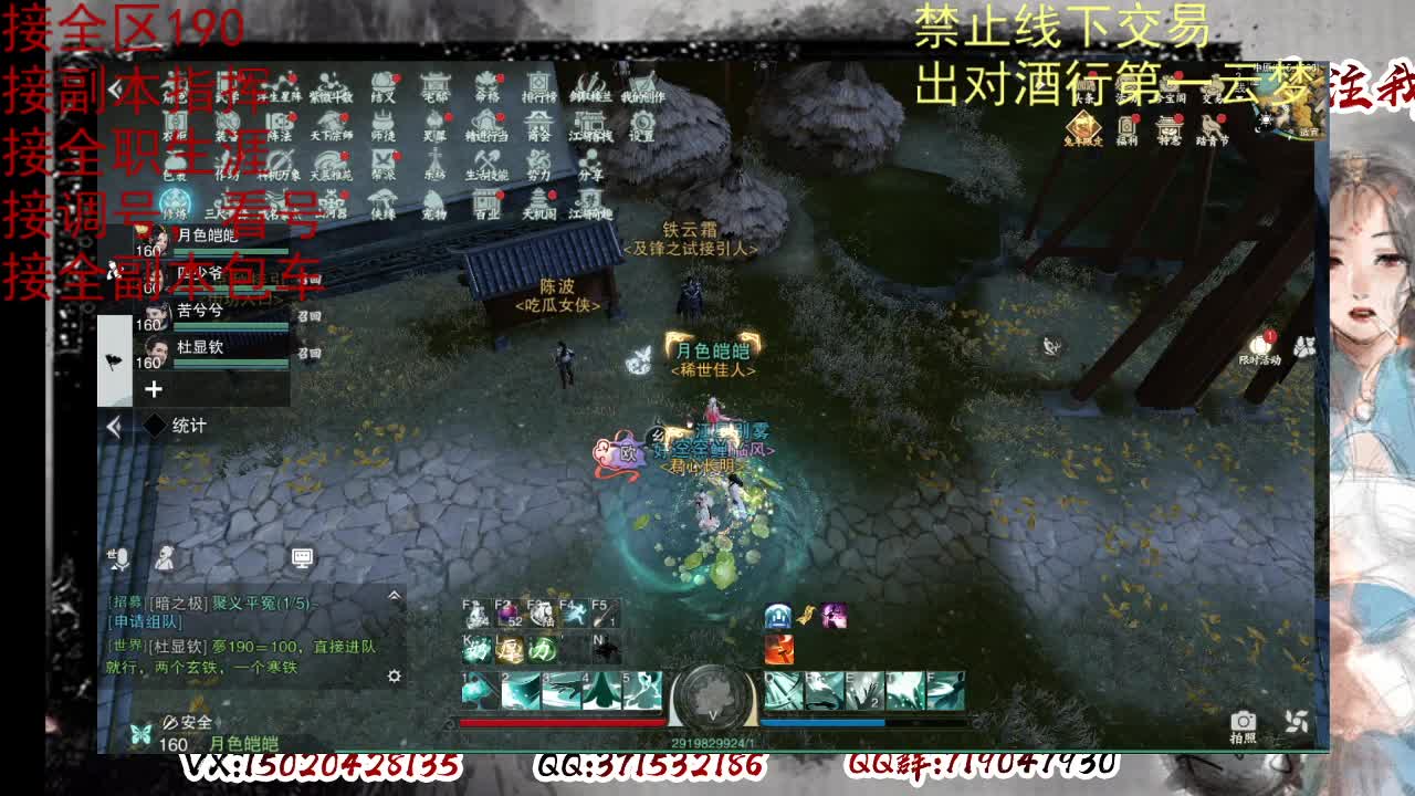 看号，出对酒行第一云梦 第5段